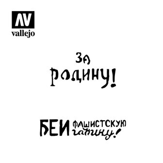 Hobby Stencils: Soviet Slogans WWII N&deg;2 (Vallejo)