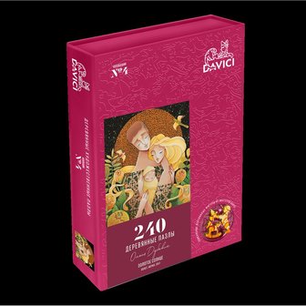 Gouden Zon - Houten Puzzel DaVICI (240)