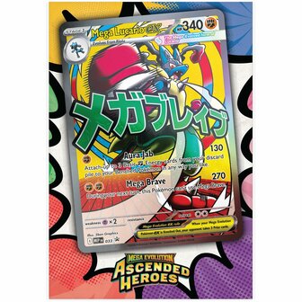 Pok&eacute;mon Mega Evolution - Ascended Heroes &ndash; Premium Poster Collection Mega Lucario &ndash; The Pok&eacute;mon Com