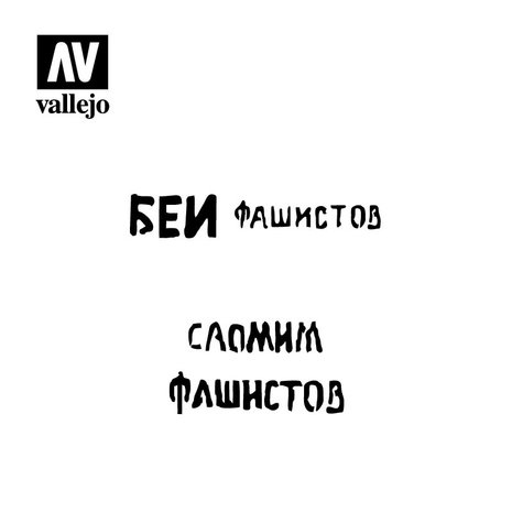 Hobby Stencils: Soviet Slogans WWII N°1 (Vallejo)