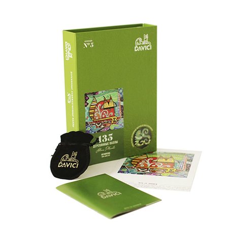 Nautische Kat - Houten Puzzel (135)