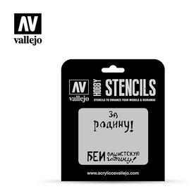 Hobby Stencils: Soviet Slogans WWII N°2 (Vallejo)