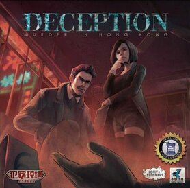 Deception: Murder in Hong Kong